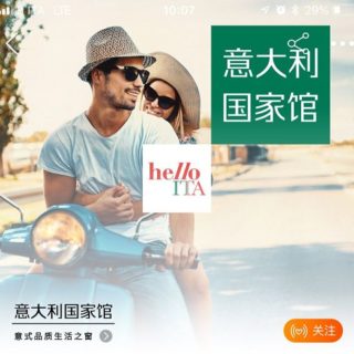 HelloITA